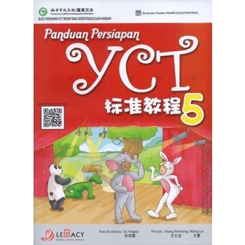 Terlaris Youth Chinese Test 5 / Yct 5 / Buku Bahasa Mandarin