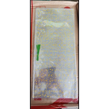 

OPP FLOWER OPP PARSEL UNTUK TOPLES 250 GRAM