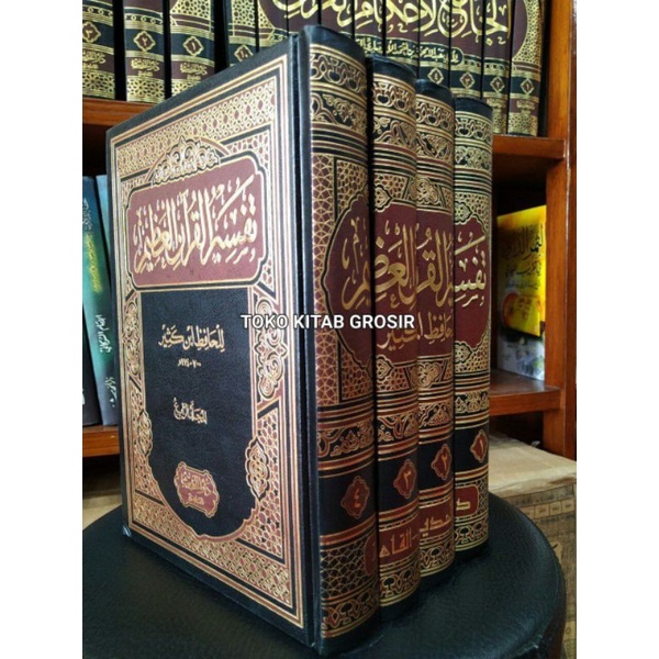 

تفسير القرآن العظيمTafsir al qur'an al adzim tafsir ibnu katsir 4 jilid