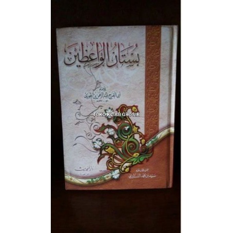 

بستان الواعظين bustanul wa'idzin