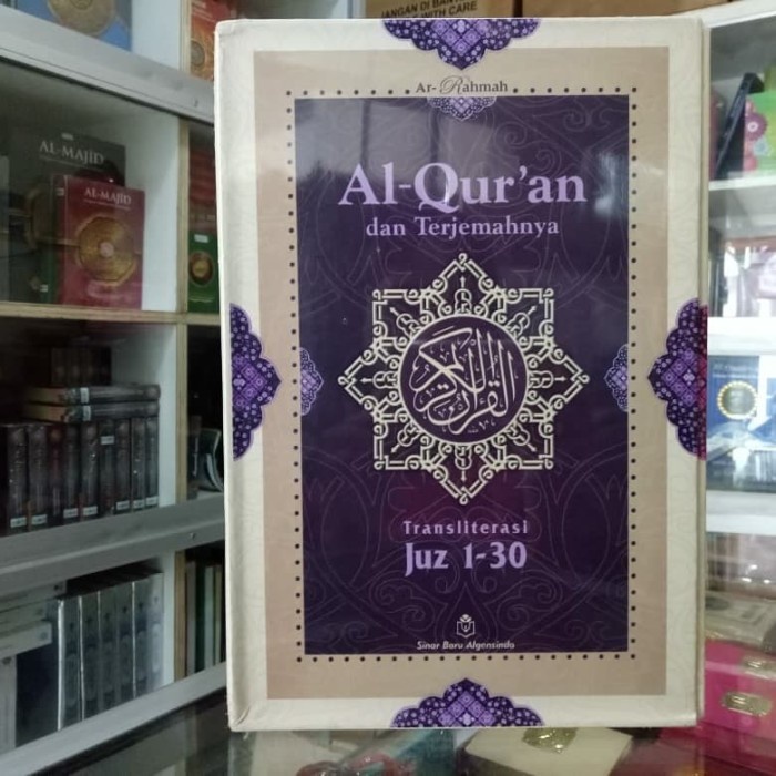 Ready Al-Quran per 5 Juz Ar-Rahmah, Alquran Terjemah Latin per Ayat Arrahmah