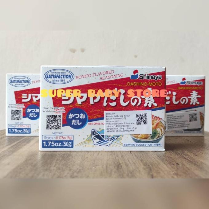 

,,,,,,,] Shimaya Dashino Moto Funmatsu- Bumbu Kaldu Ikan- Bonito 50g