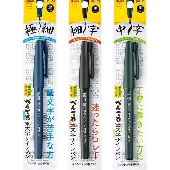 

Termurah Pentel Japanese Brush Pen Journaling