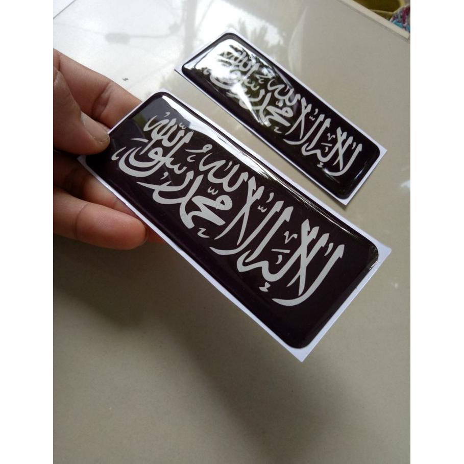 

Terlaris Stiker Tauhid