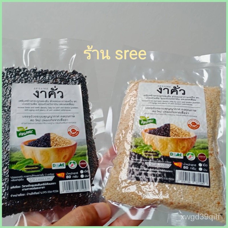 

Biji wijen hitam panggang 80g biji kemasan vakum ZXKI