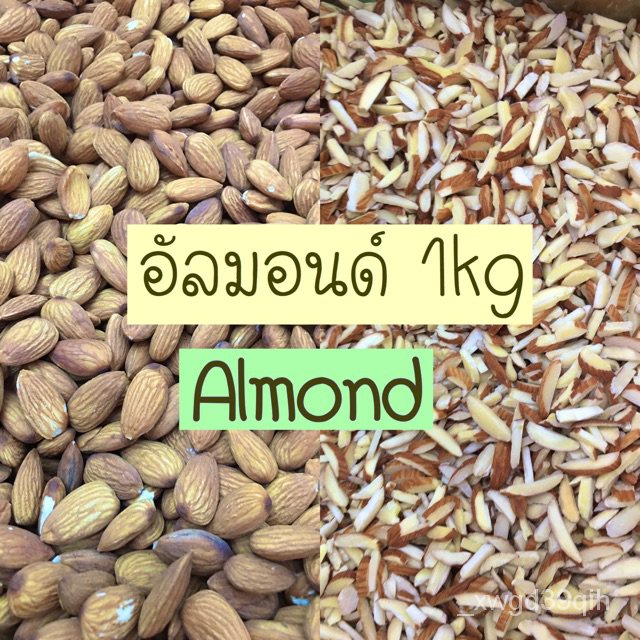 

Biji Almond Stick almond full grain almond nut (mentah)/full grain dikemas 500g,1kg biji Almond TBKE