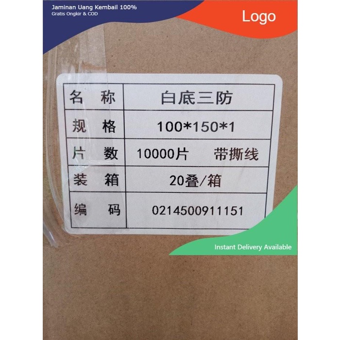 

Terlaris 1 Dus 20Buku Label Sticker Thermal Lipat/Buku 500Lembar A6 100X150Mm