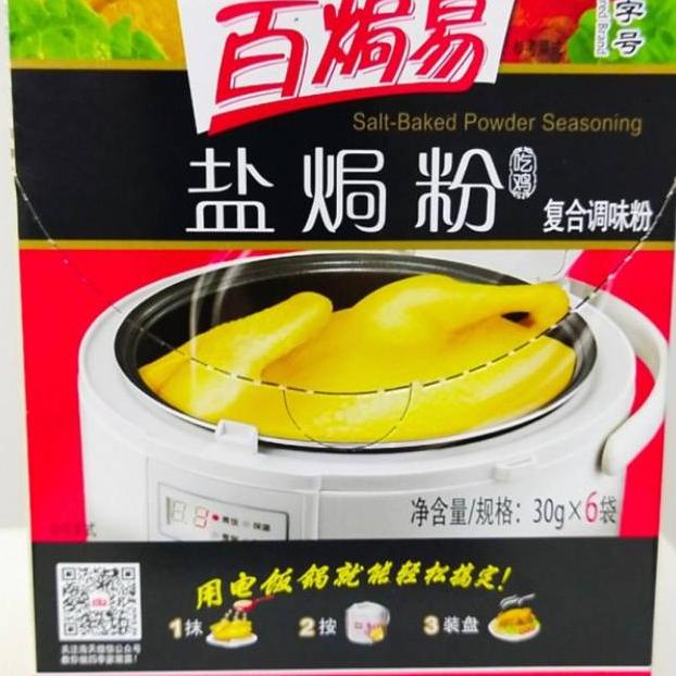 

Bumbu ayam garam (pek cam ke) 6 sachet