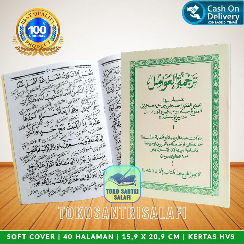 Terjmah Murod Awamil Mandaya Jawa Serang Banten Terjemah Murod Awamil Jawa Serang Terjemah Amil Jawa