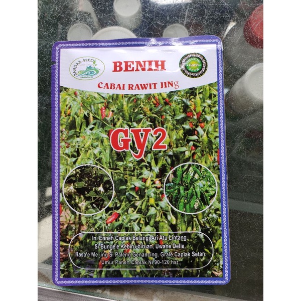 Benih Cabe Rawit Gy-2 Gayo Aceh Original 100 g