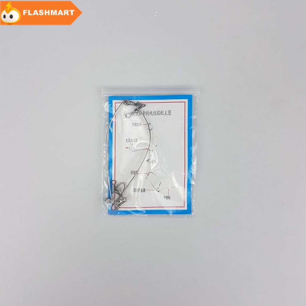 FLASHMART Automatic Fishing Device Self Trigger Hooks Kail Pancing - AFD947