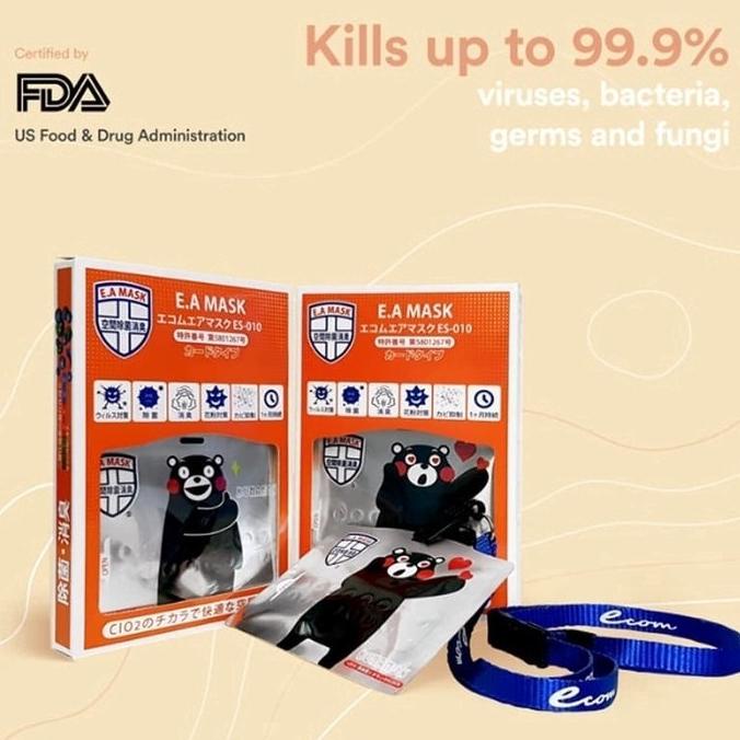 EA Mask Anti Virus Lanyard