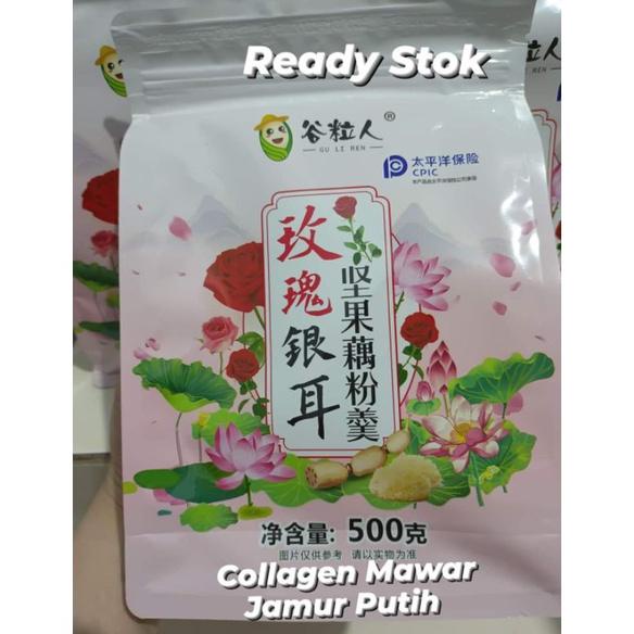 

Oufen Collagen Mawar Jamut Putih 500gr Lotus Root Powder Bubuk Akar Teratai Best Seller