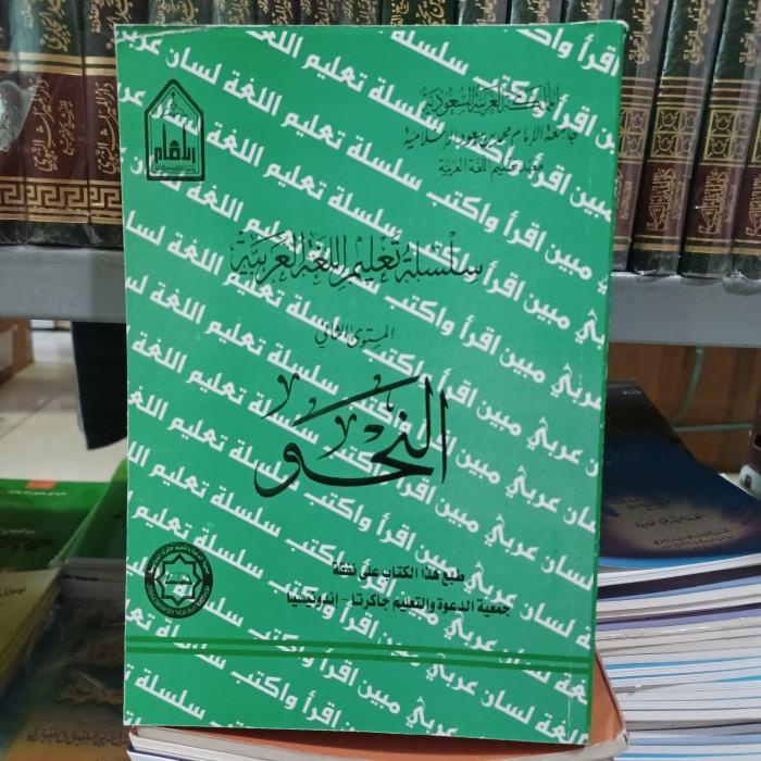 Relgi .. Silsilah Ta'Lim An Nahwu Mustawa 2