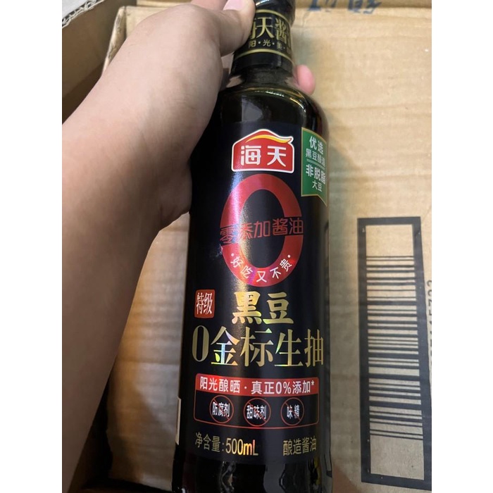 

Kecap asin kacang hitam hei dou jin biao sheng chou Best Seller