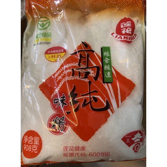 

Bumbu penyedap / msg / micin gao chun wei jing Best Seller