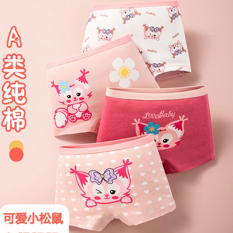 15 ONLINE SHOP 1set 4pcs （2-12 tahun）Celana Dalam Boxer Anak Perempuan Katun Premium