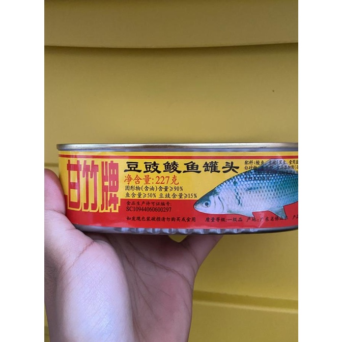 

Ikan tauco kaleng dou chi ling yu guan tou