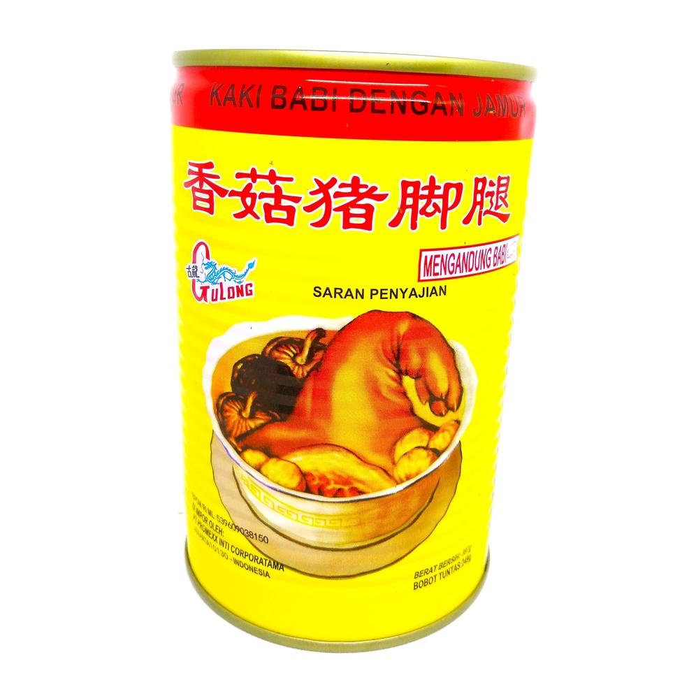 

GULONG PORK LEG W/ MUSHROOMS (KAKI BABI DENGAN JAMUR) Best Seller