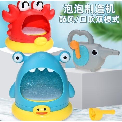 Notoska - Bubble Bath Machine Toy Shark Crab / Mainan Mandi Anak