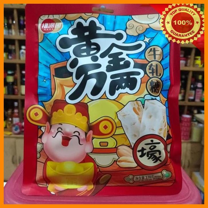 (SUHA) FUPAIYUAN NOUGAT CANDY 178GR