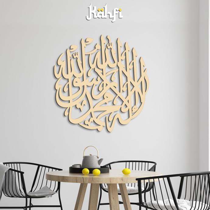 Kaligrafi hiasan dinding besar lingkaran tauhid