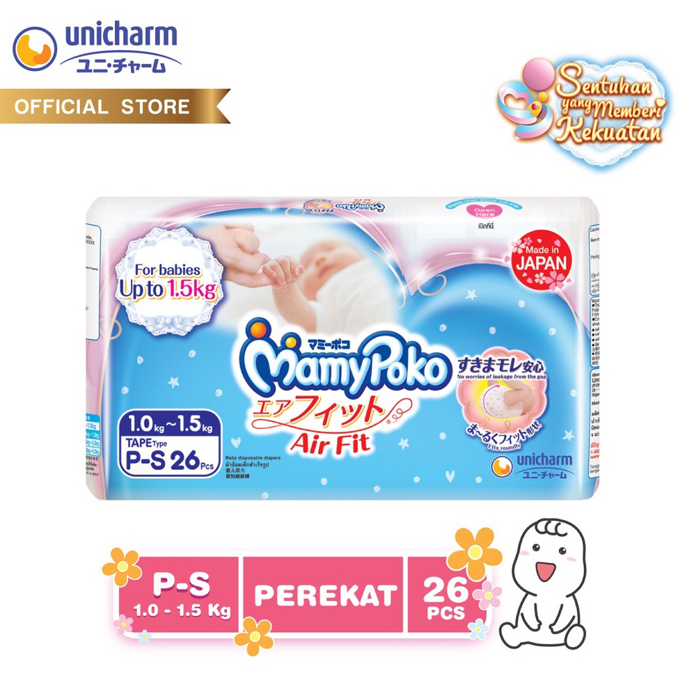TERPERCAYA MamyPoko Preemie - S 26 - Popok Perekat