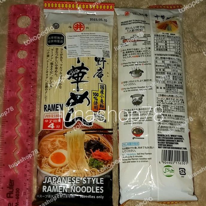 

langsung order saja] Mie mi kering ramen TOA FOOD Fukashino - An Chukamen All Japanese 180g