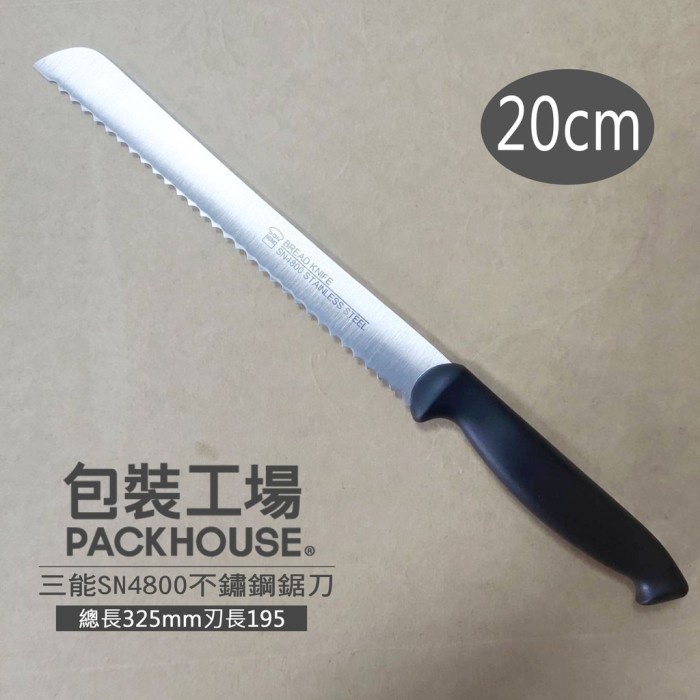 

Sanneng SN4800 - Bread Knife / Pisau Roti Premium Gerigi Besar 32.5cm