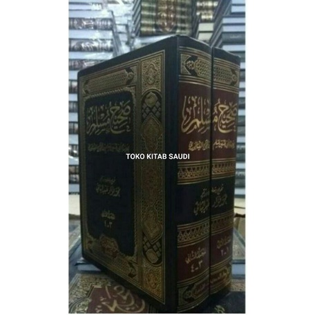 

صحيح مسلم Shohih Muslim 1-2 jilid