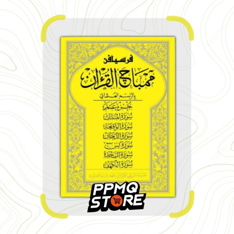 

40 Persiapan Kuning, persiapan membaca Al-Qur'an, persiapan pondok huffadz 6fleu