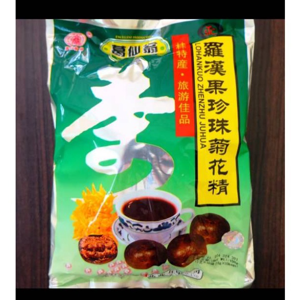 

Laris.. Lo Han Kuo sachet / pereda panas dalam 59