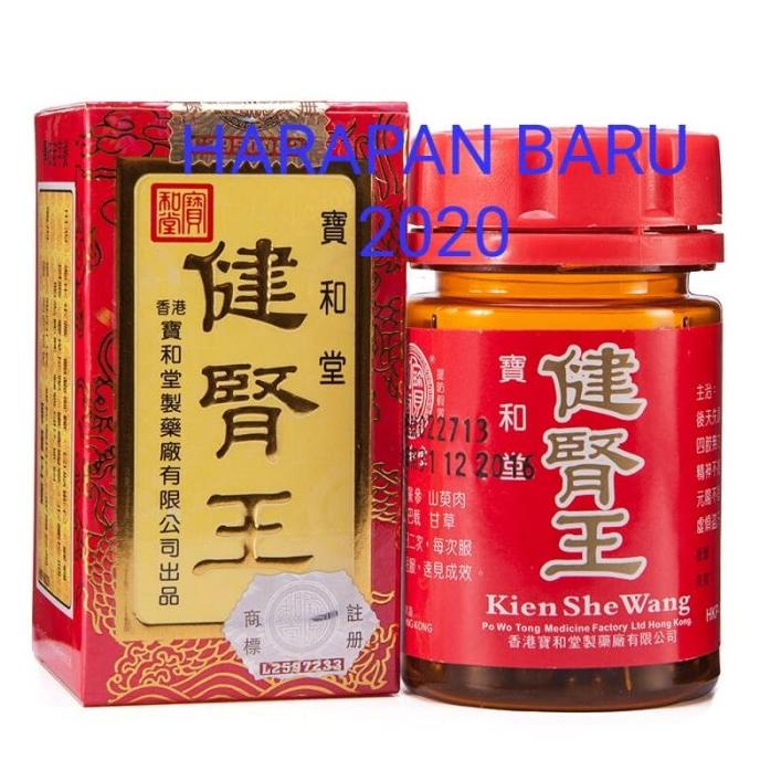 

PO WO TONG KIEN SHE WANG lge