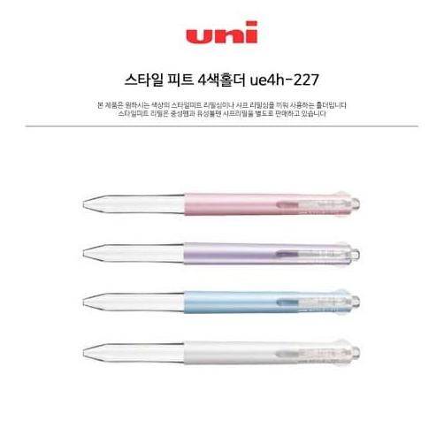 

Uni Style fit 4 warna dudukan dengan KLIP PASTEL UE4H-227