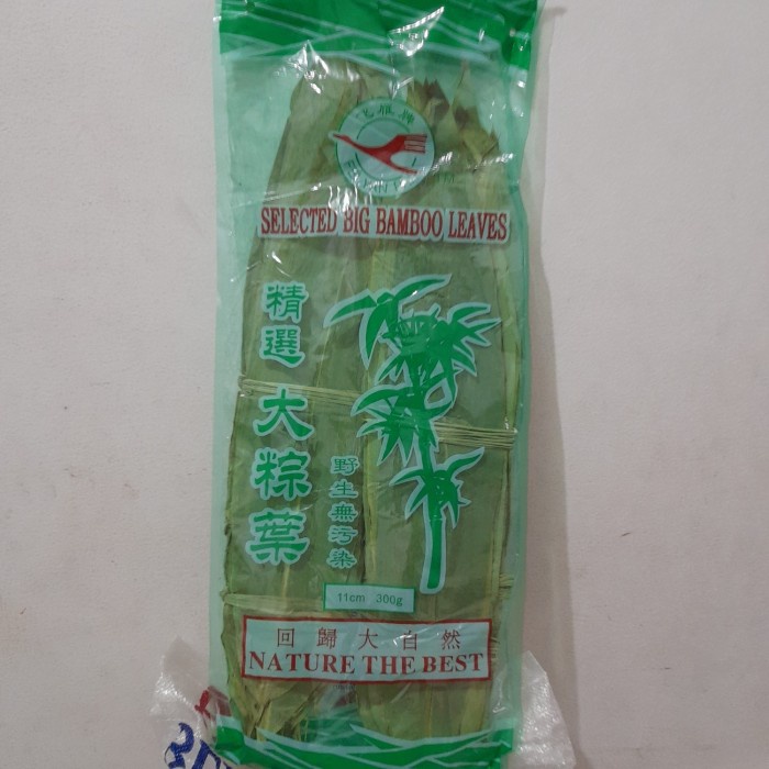 DAUN BAMBU (DAUN BACANG) KERING