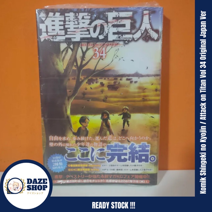 MUST HAVE KOMIK SHINGEKI NO KYOJIN / ATTACK ON TITAN VOL 34 ORIGINAL JAPAN VER TERMURAH