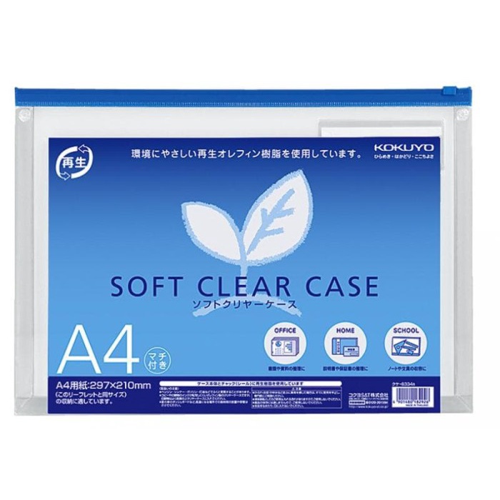 

Kokuyo Soft Clear Case Expenable A4 - Kuke-6334