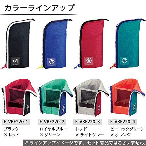 

Bestseller Kokuyo Neocritz Highlu Tool Pen Case F-Vbf220