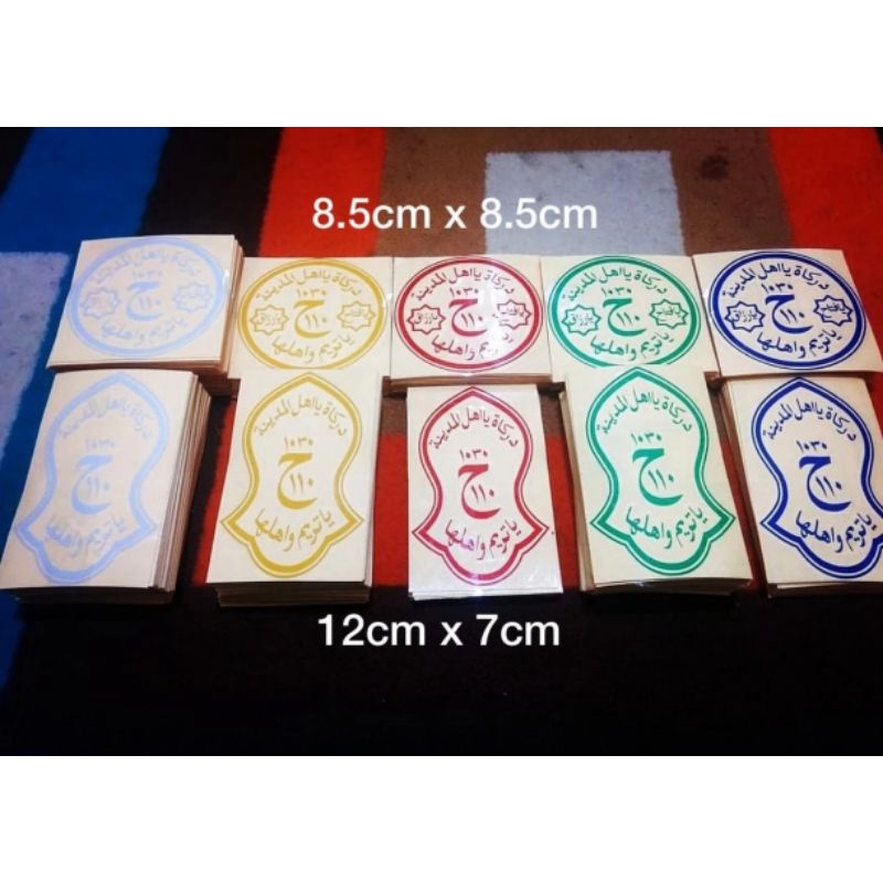 

Stiker Terompah