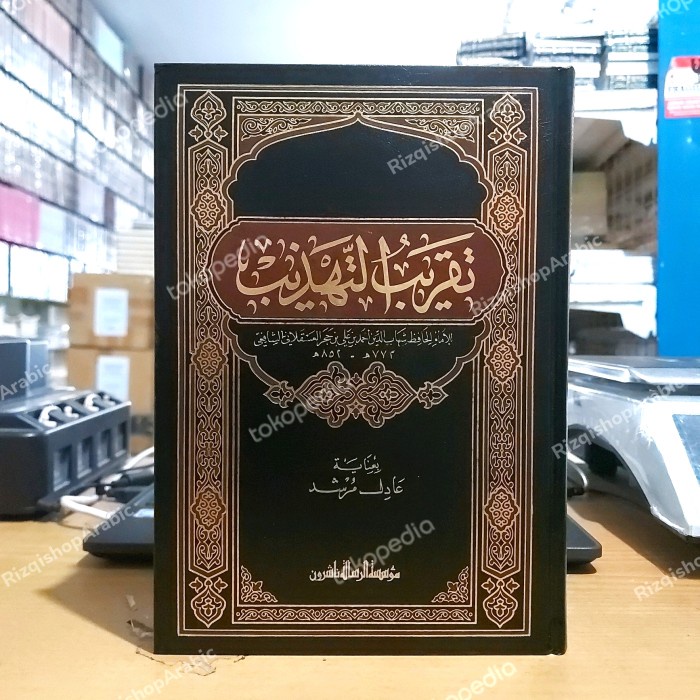 Terlaris Taqribut Tahdzib Cetakan Risalah