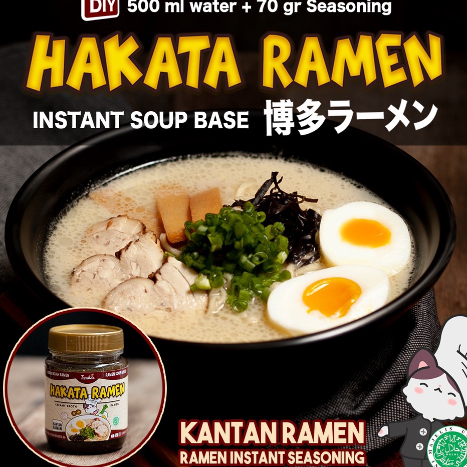 

NPMS8750㊚ Bumbu Instant Ramen - Halal ( Hakata Ramen ) - 6 - 8 porsi ㊦
