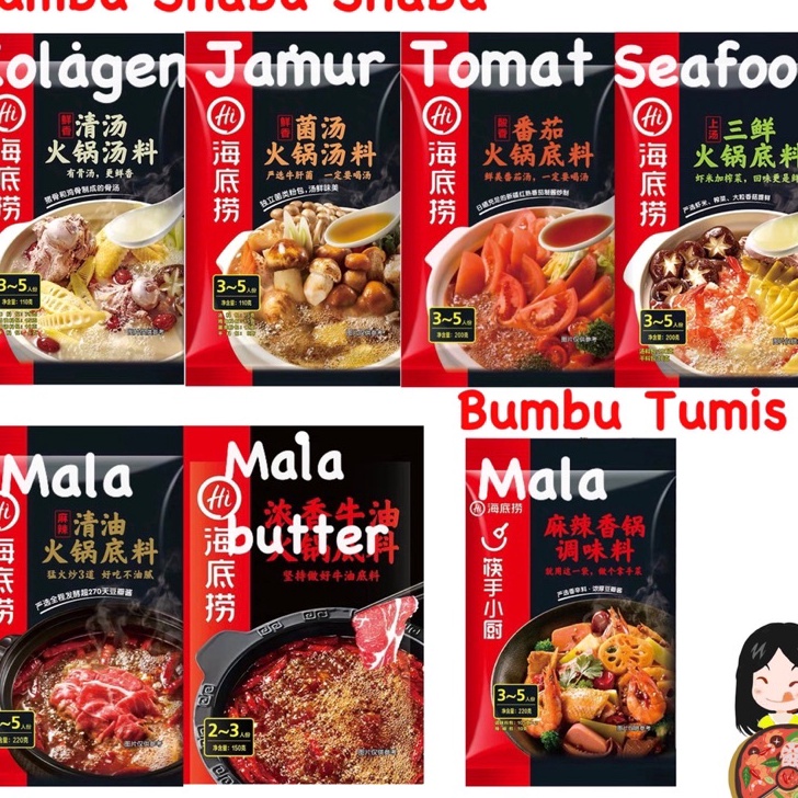 

DDNQ3386㊢ (HALAL) Bumbu Haidilao | Bumbu Hotpot Instan | Suki Shabu Shabu Instant | Mala Xiang Guo | Malaxiang ☘