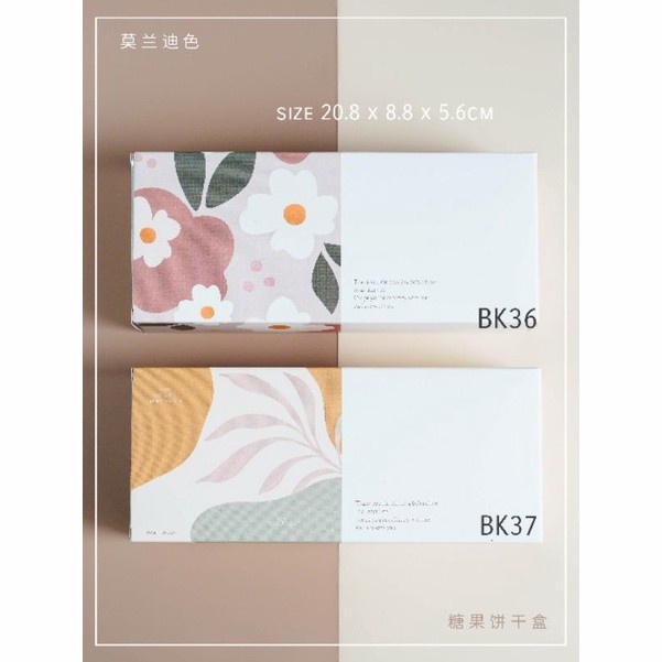DUS KOTAK KUE NASTAR MADEILENE FLOWER ELEGANT BOX HAMPERS MEWAH new