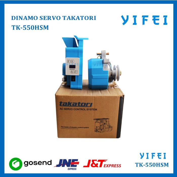 Terlaris Dinamo Servo Motor Mesin Jahit Industri/ Dinamo Servo Takatori/Yifei