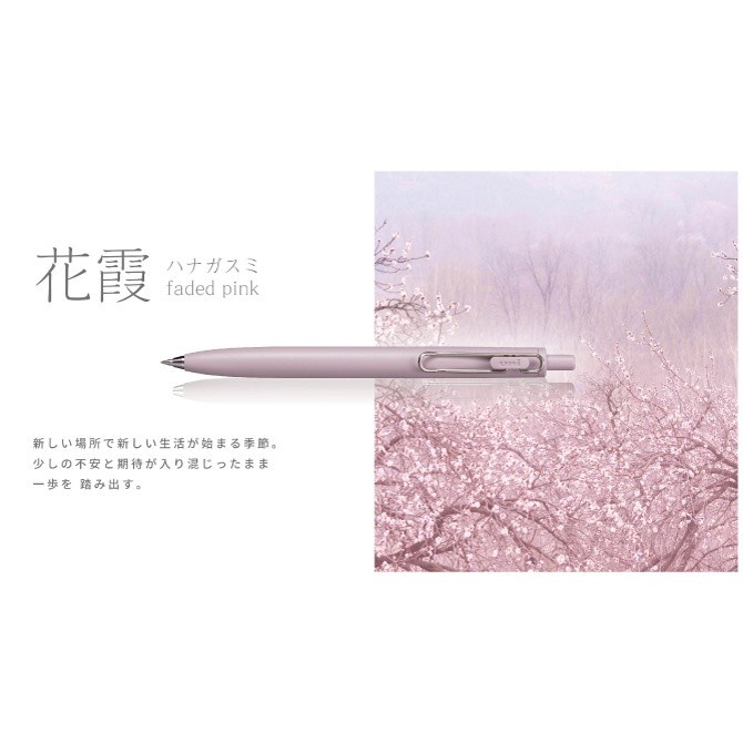 

Terlaris Uni-Ball One F 0.38 0.5 Mm Gel Ballpoint Pen Umnsf38F Umnsf05F