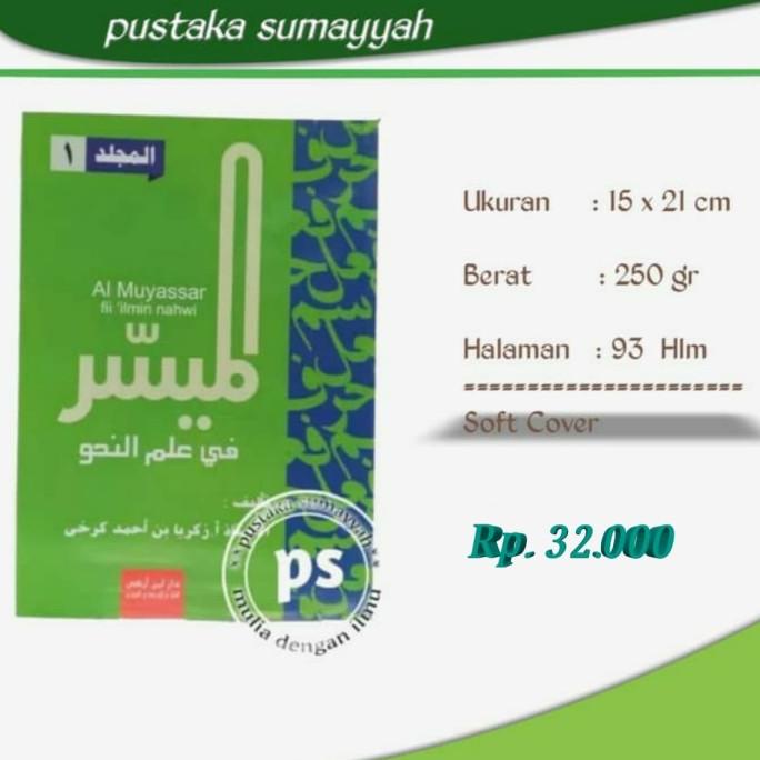 Siap COD Al muyassar fi ilmi nahwi jilid 1