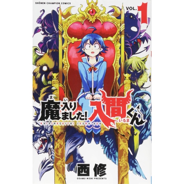 FLASH SALE MAIRIMASHITA IRUMA KUN 1 - WELCOME TO DEMON SCHOOL IRUMA-KUN - MANGA TERBARU
