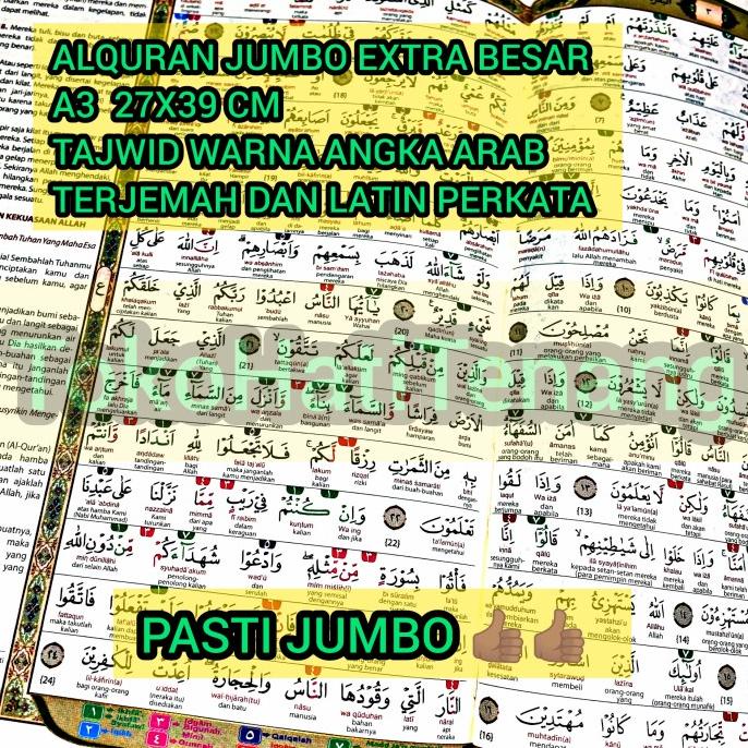 Siap COD ALQURAN BESAR A3 LANSIA JUMBO TAJWID WARNA TERJEMAH LATIN PERKATA