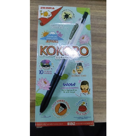 

Nolpoin Kokoro