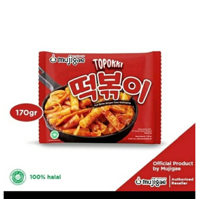 

Big Sale✸➭ JFLDH Toppokimakanandanminuman D63 Ready